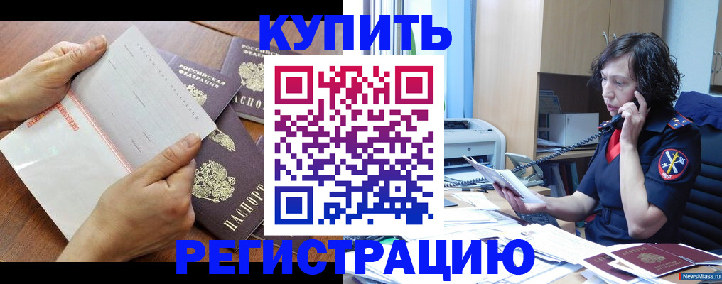 форма 3 в Струнино