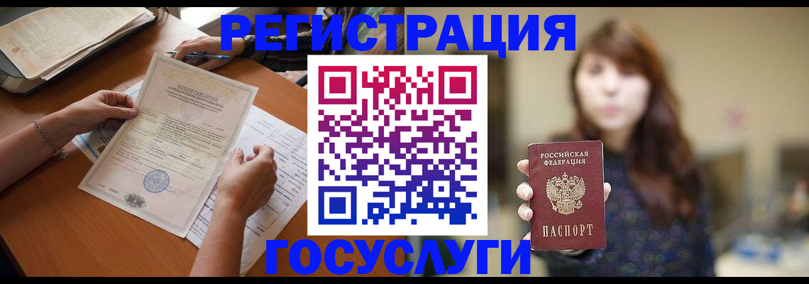 прописка поиск в Струнино